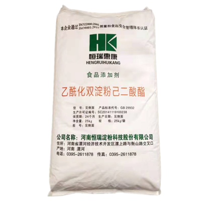 恒瑞惠康 乙酰化双淀粉己二酸酯 淀粉磷酸酯 木薯变性淀粉