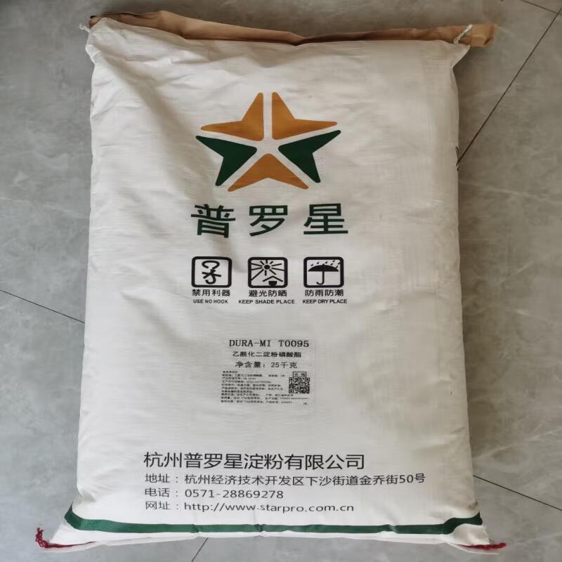 普罗星食品级醋酸酯淀粉 木薯变性淀粉在面制品中的应用与优势