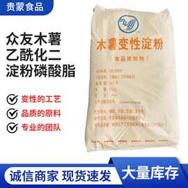 探索木薯变性淀粉 食品工业中的多功能添加剂