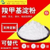 2020年木薯变性淀粉市场解析 优质淀粉表胶厂商、批发商及报价指南