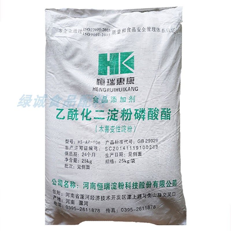 乙酰化二淀粉磷酸酯木薯变性淀粉吉林博观25kg商用肉肠类酱制品用