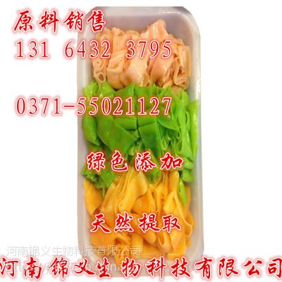 河南郑州木薯变性淀粉质量指标厂家 分子式 ph值 添加量 规格 价格含量cas号锦义 中国供应商