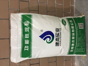 木薯变性淀粉报价 厂家