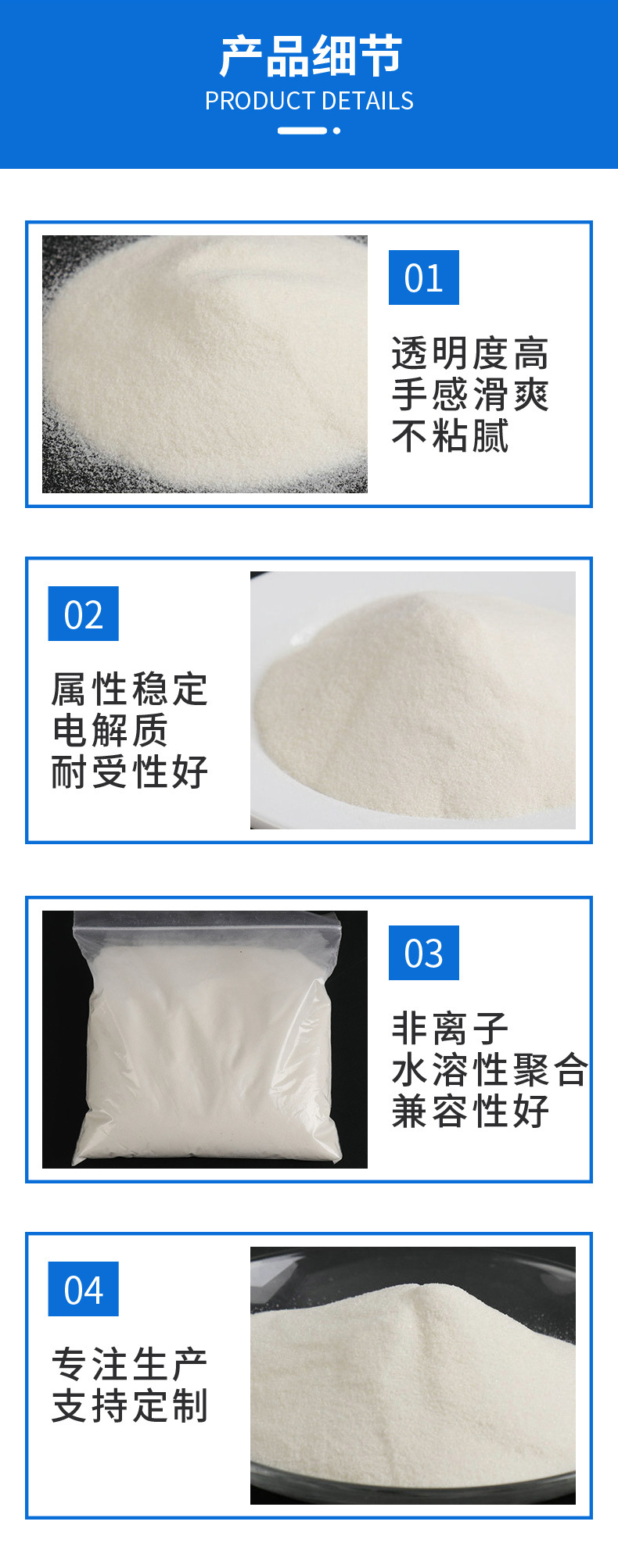 玉米红薯木薯马铃薯改性变性可溶性淀粉 工业高粘淀粉预糊化淀粉
