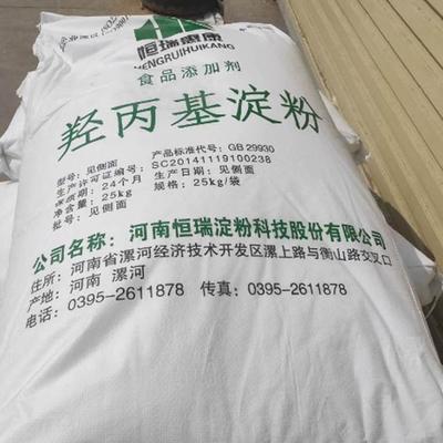 精品恒仁淀粉