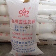 公司介绍_东莞市东美食品_木薯、玉米、干燥淀粉、变性淀粉、造纸、医药、纺织淀粉_中国易发网
