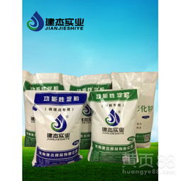 【现货批发食品级木薯变性淀粉】-