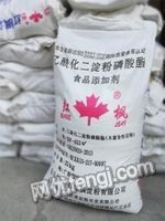 广西南宁处理十吨木薯变性淀粉 工艺流程与应用前景分析