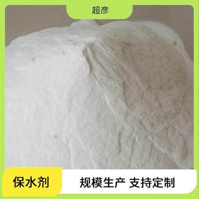 超彦木薯变性淀粉 特性、应用与市场前景